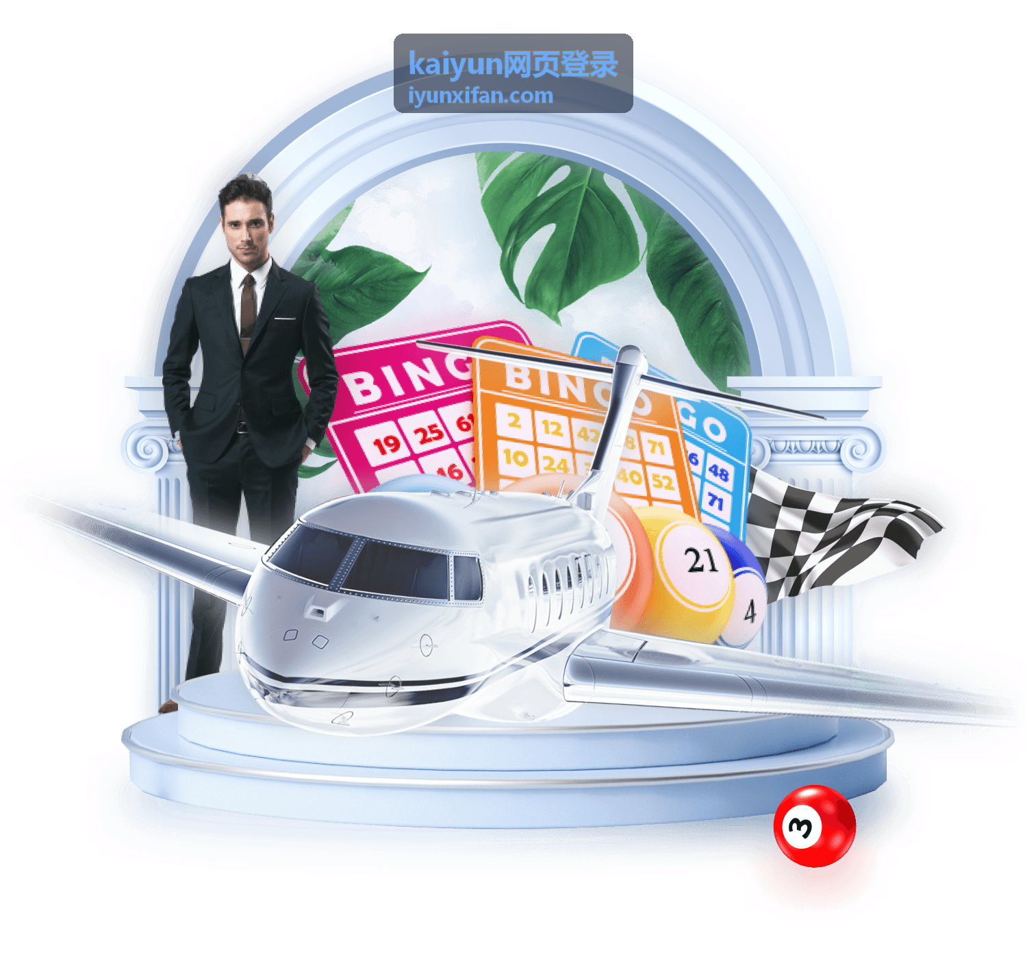 kaiyun网页登录绑定信息核对